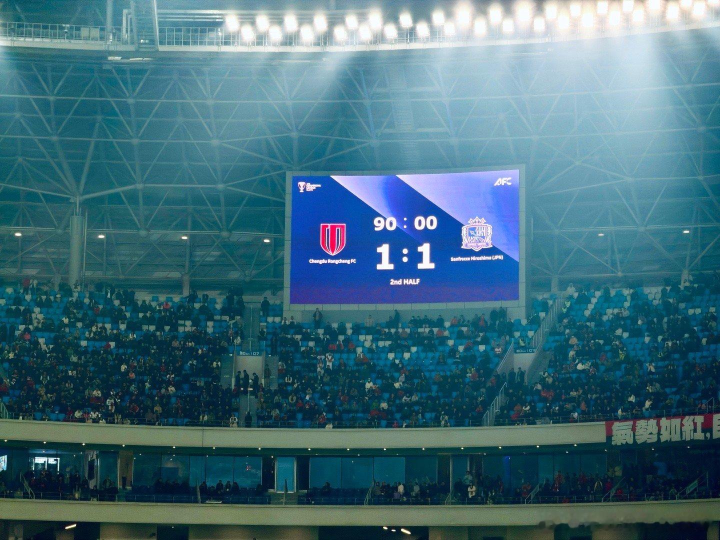 平局也能接受！干！！除了德尔加多，成都蓉城每个球员都踢出了血性！ 