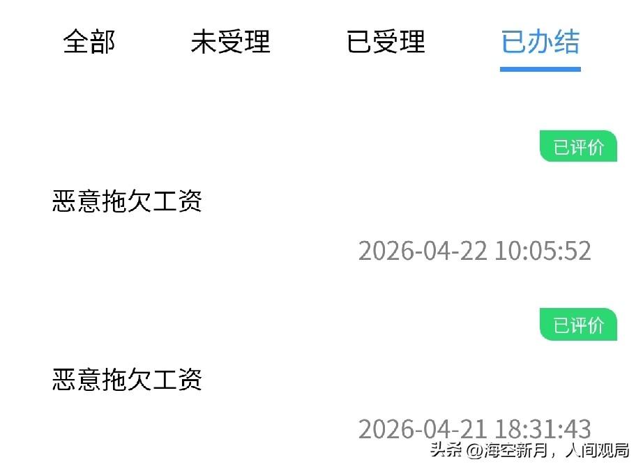 丈夫2005年入职中建卓越，任职注册总监理工程师，从业多年参与多项大型工程项目，