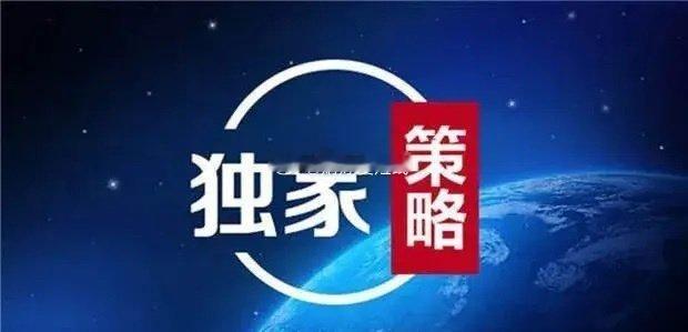 婧婷前几天说的另外一个中线婧婷还在观察大家先不要着急，虽然是和华盛昌同一个赛道出