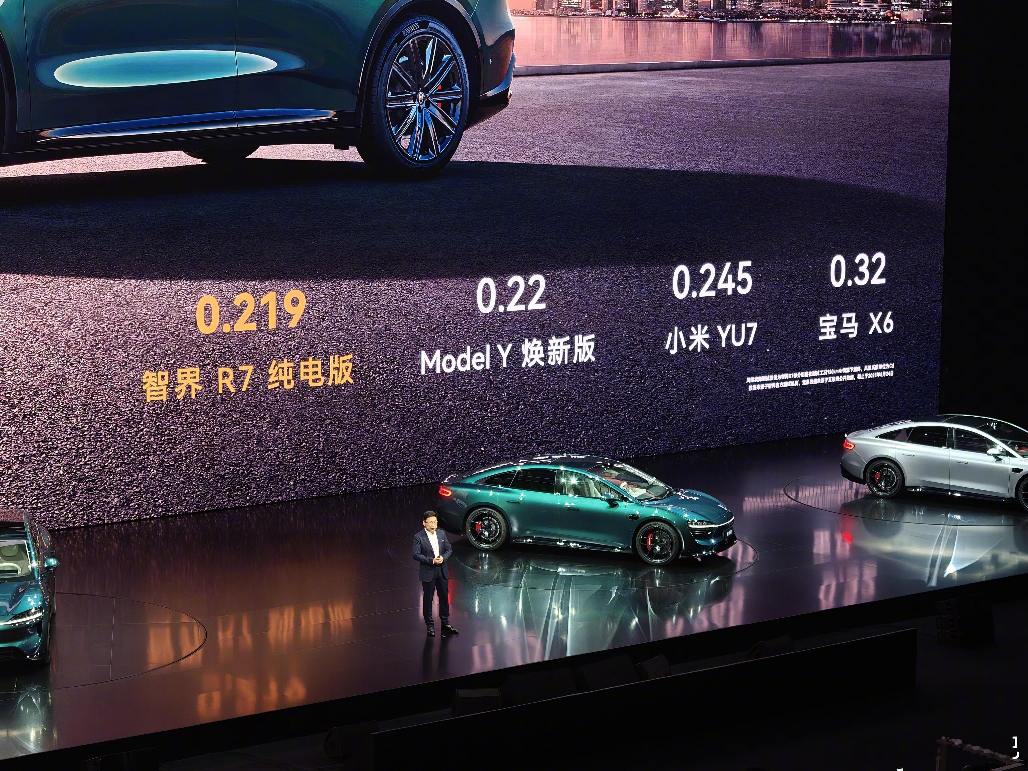 智界 R7 的友商名单多了一位新英雄[doge] ​​​