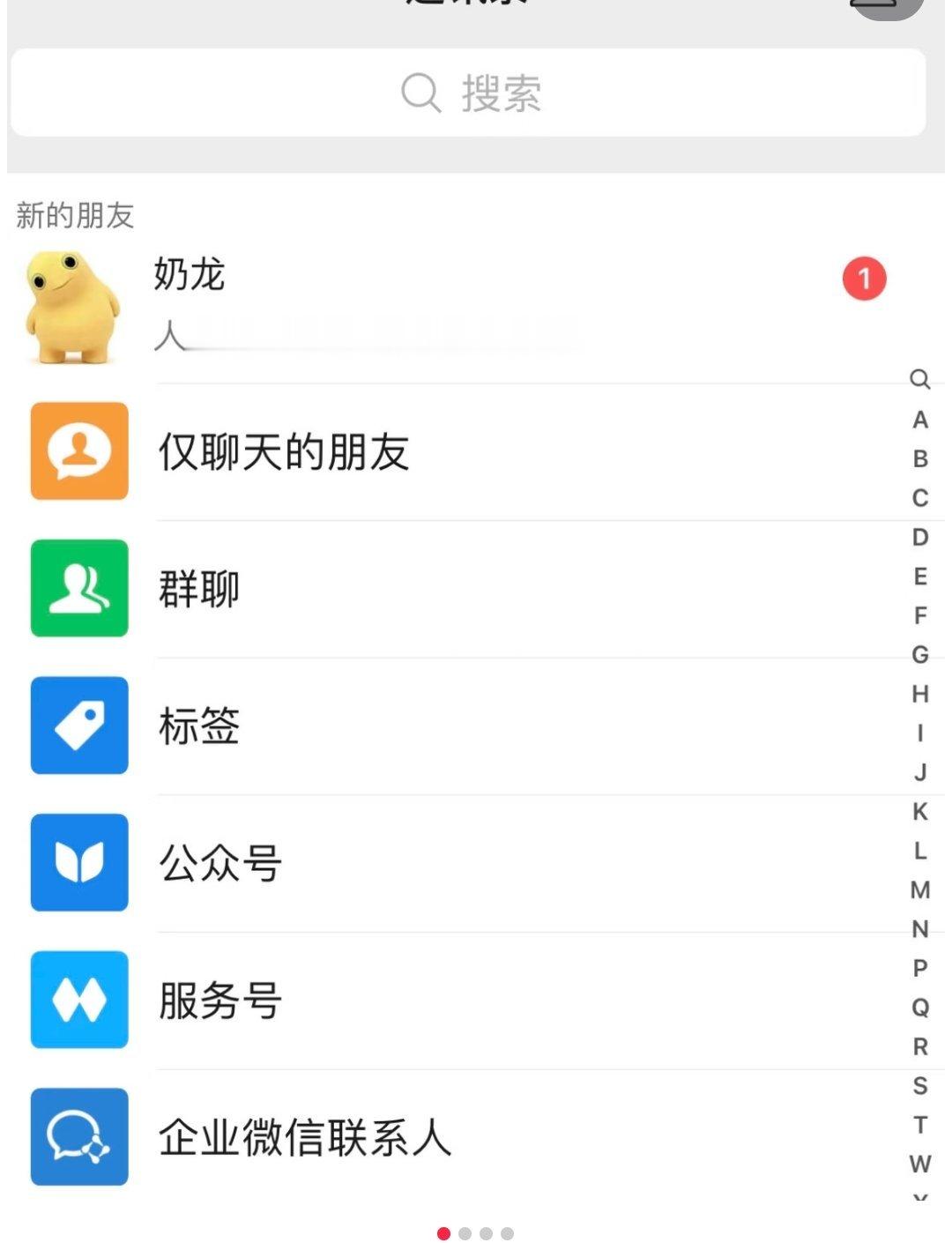 笑死我了还能点奶龙 