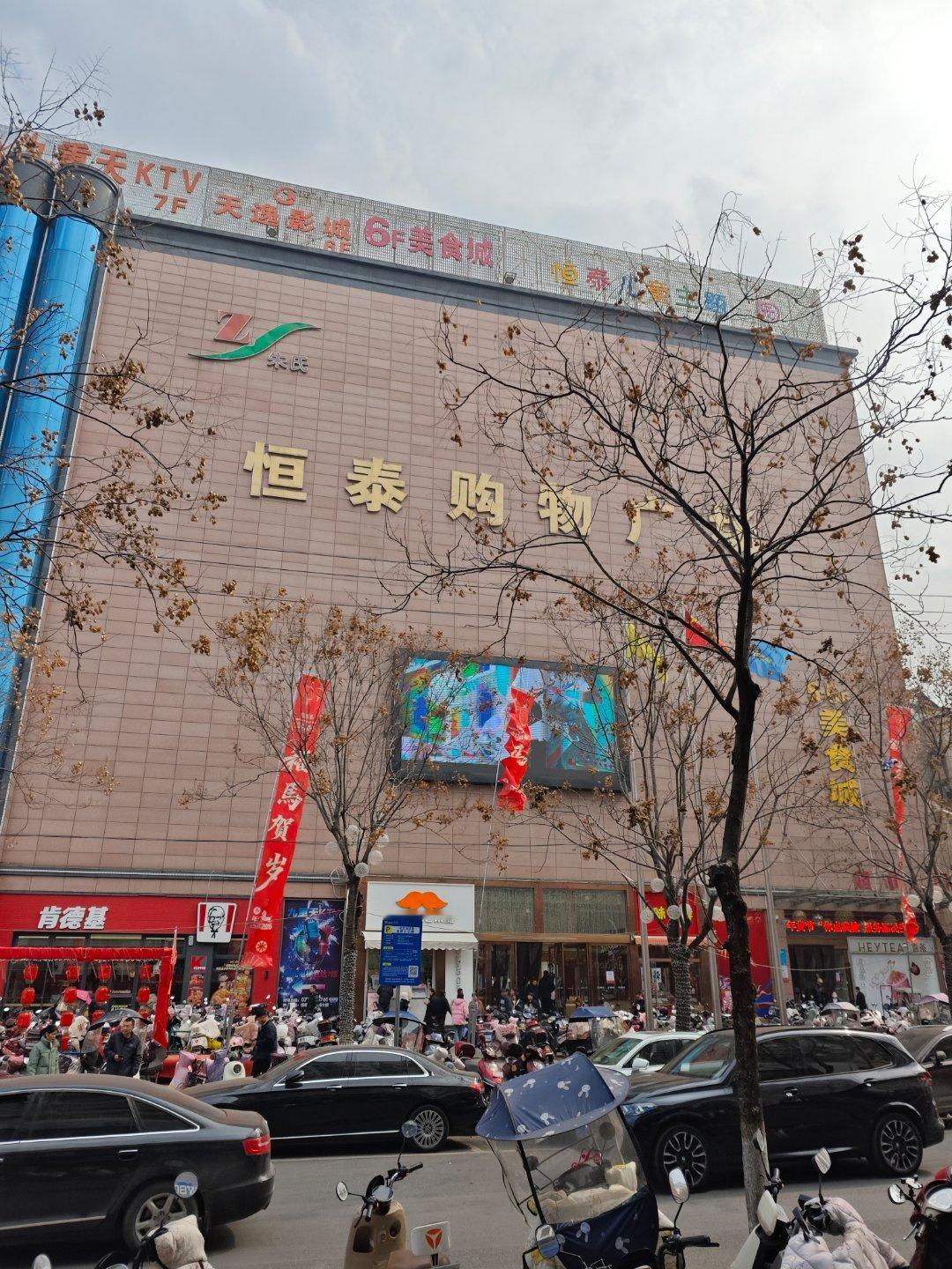 转转，买个古茗奶茶喝喝，拉动一下安陆GDP! 安陆·古茗(龙门路店)