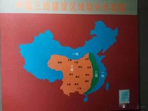 三线建设的目的是什么？应该一个是为了备战，另外一个是为了均衡工业的国土分布。
但