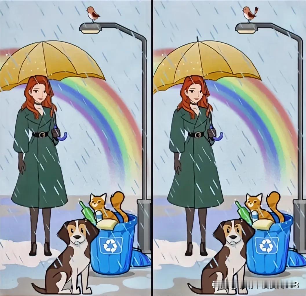 雨中的姑娘考眼力
五处不同不难找[灵光一闪]