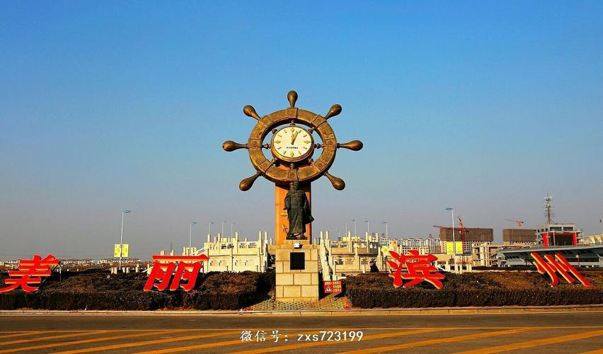 滨州财政站稳三百亿！

2025年滨州全市完成地方财政收入318.26亿元，同比