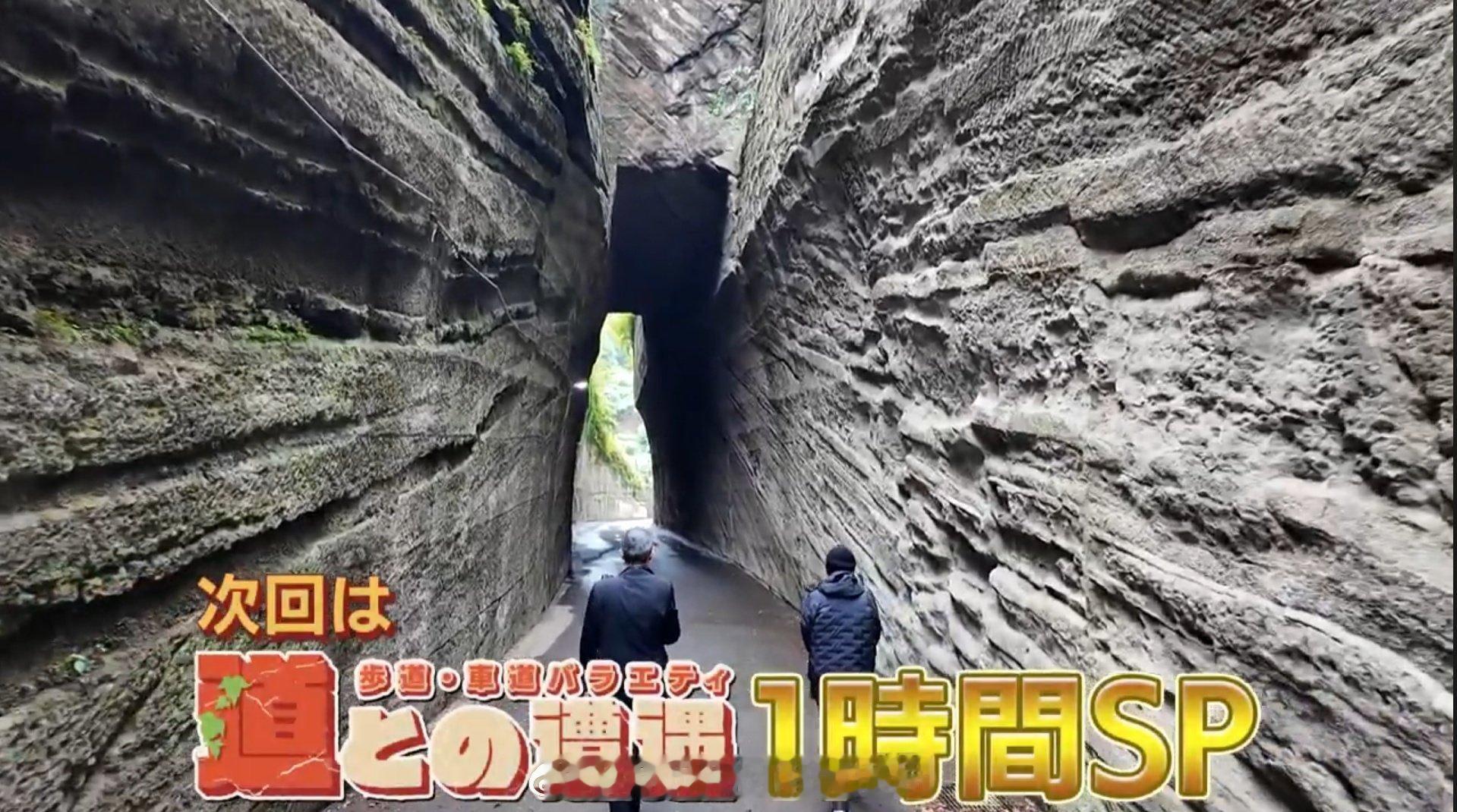 11月25日将播出 青山刚昌首次录制的综艺节目！ 