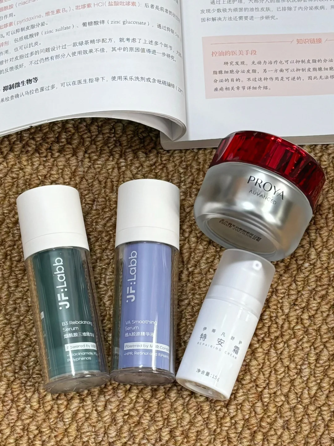 谁懂这三个对油痘皮的杀伤力啊！！！！！！！