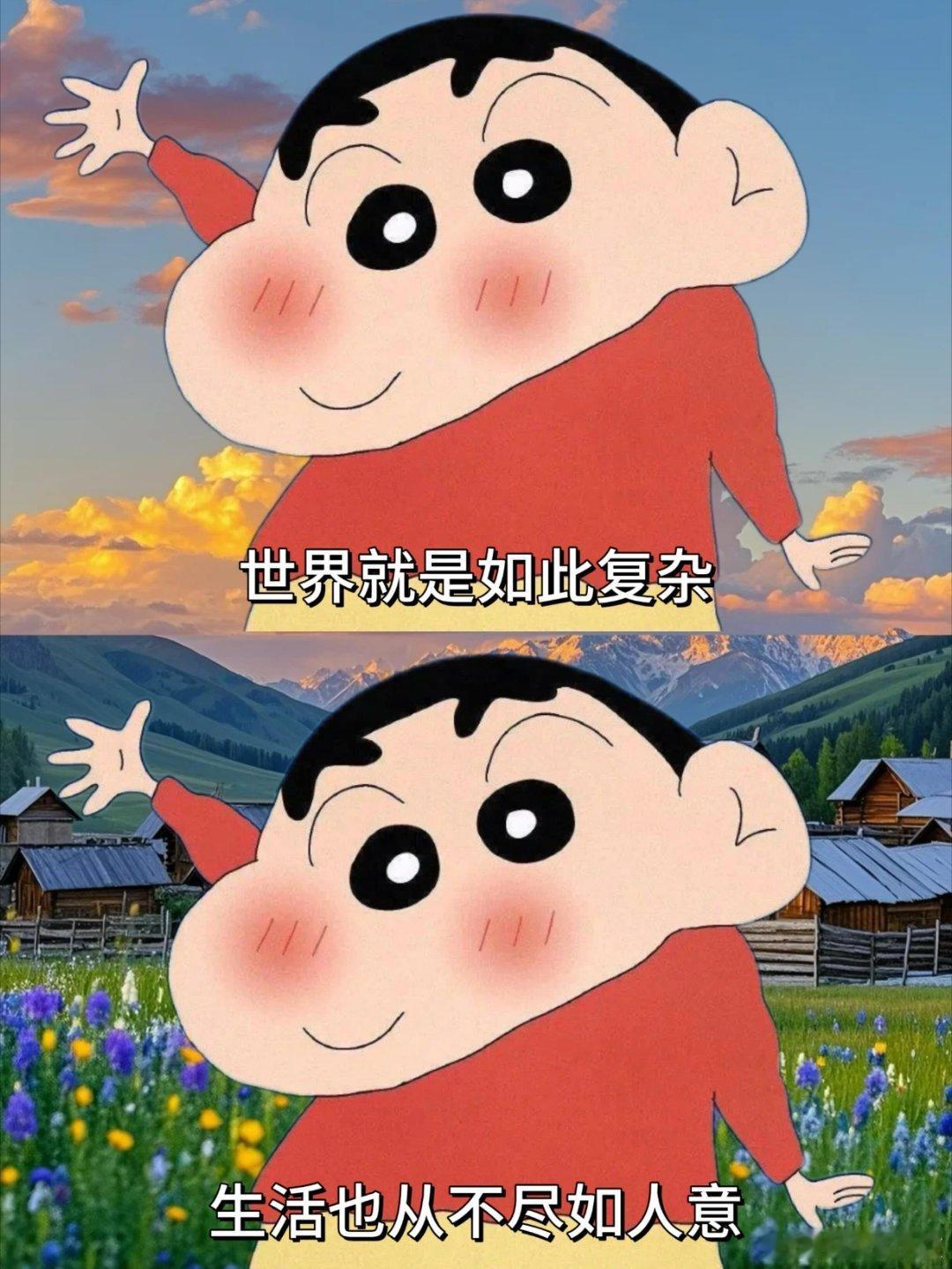 一个人的性格底色比什么都重要希望你的底色可以一直是善良和勇敢 ​​​