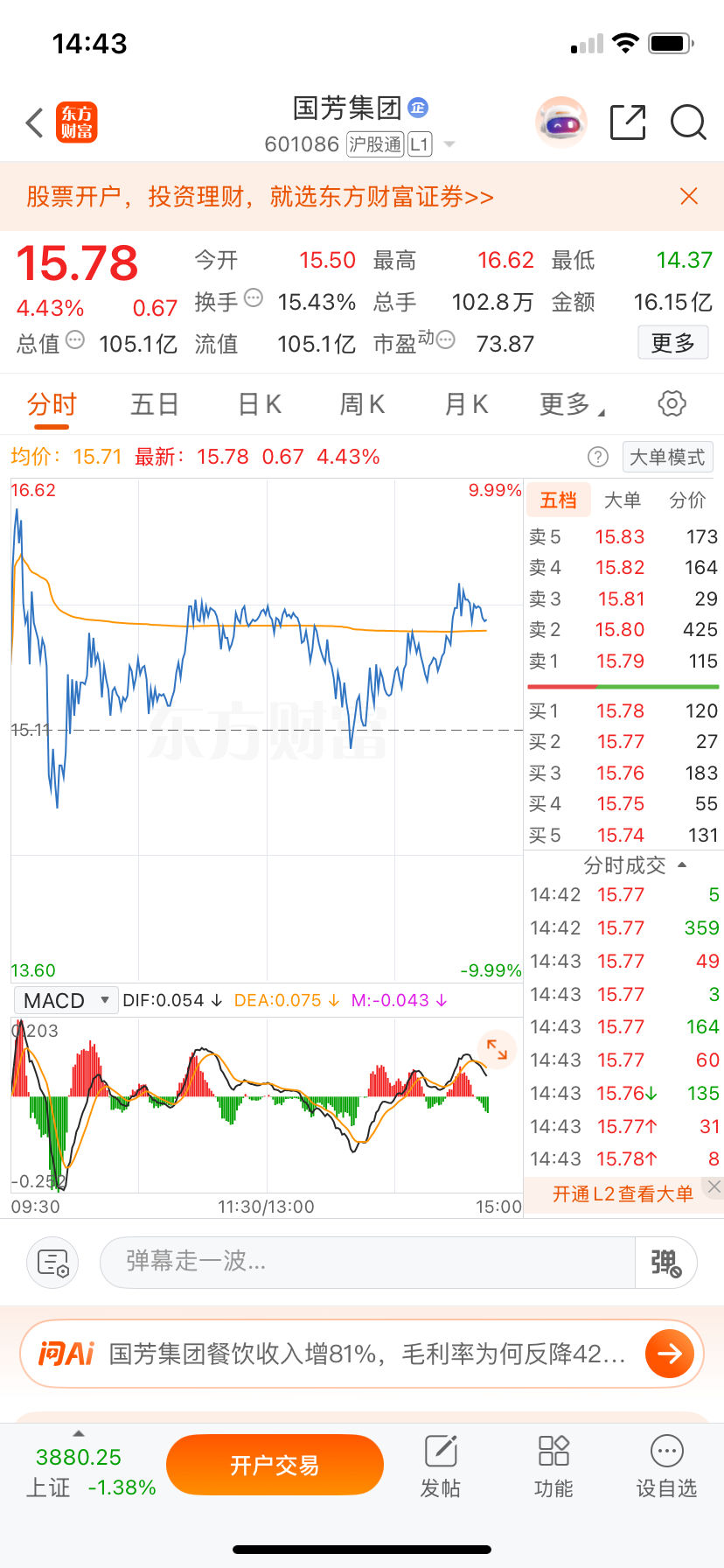 兄弟们，我认为非常美丽，你们觉得呢！ ​​​