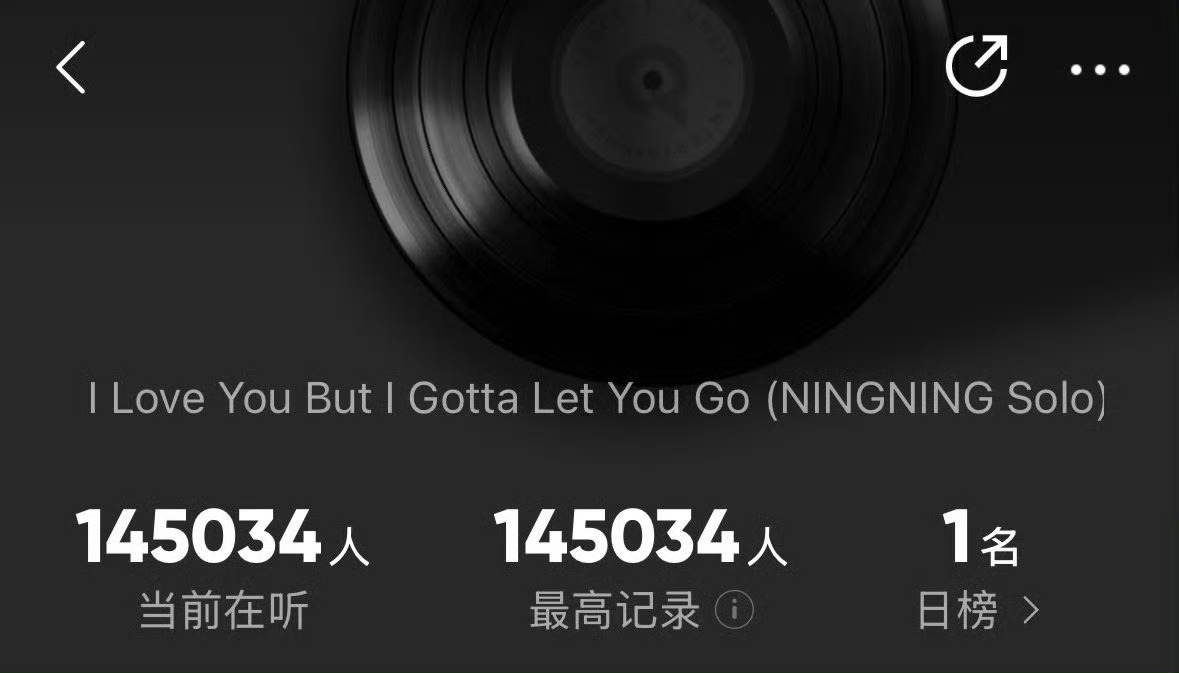 宁艺卓solo收听人数 宁艺卓新SOLO自作曲QQ音乐40分钟在听人数14.5w