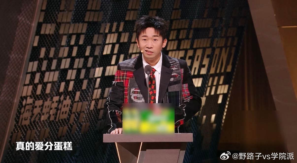 杨迪锐评说唱歌手爱分蛋糕主咖和Ta的朋友们 不吹不黑，杨迪的吐槽很有活人感，不像