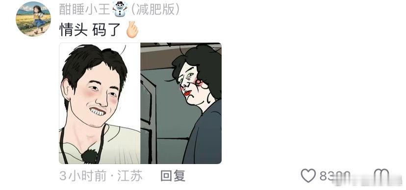 #纪凌尘朱梓骁情头# 纪凌尘和朱梓骁一天天净整些出不完的死洋相啊怎么哈哈哈，#朱