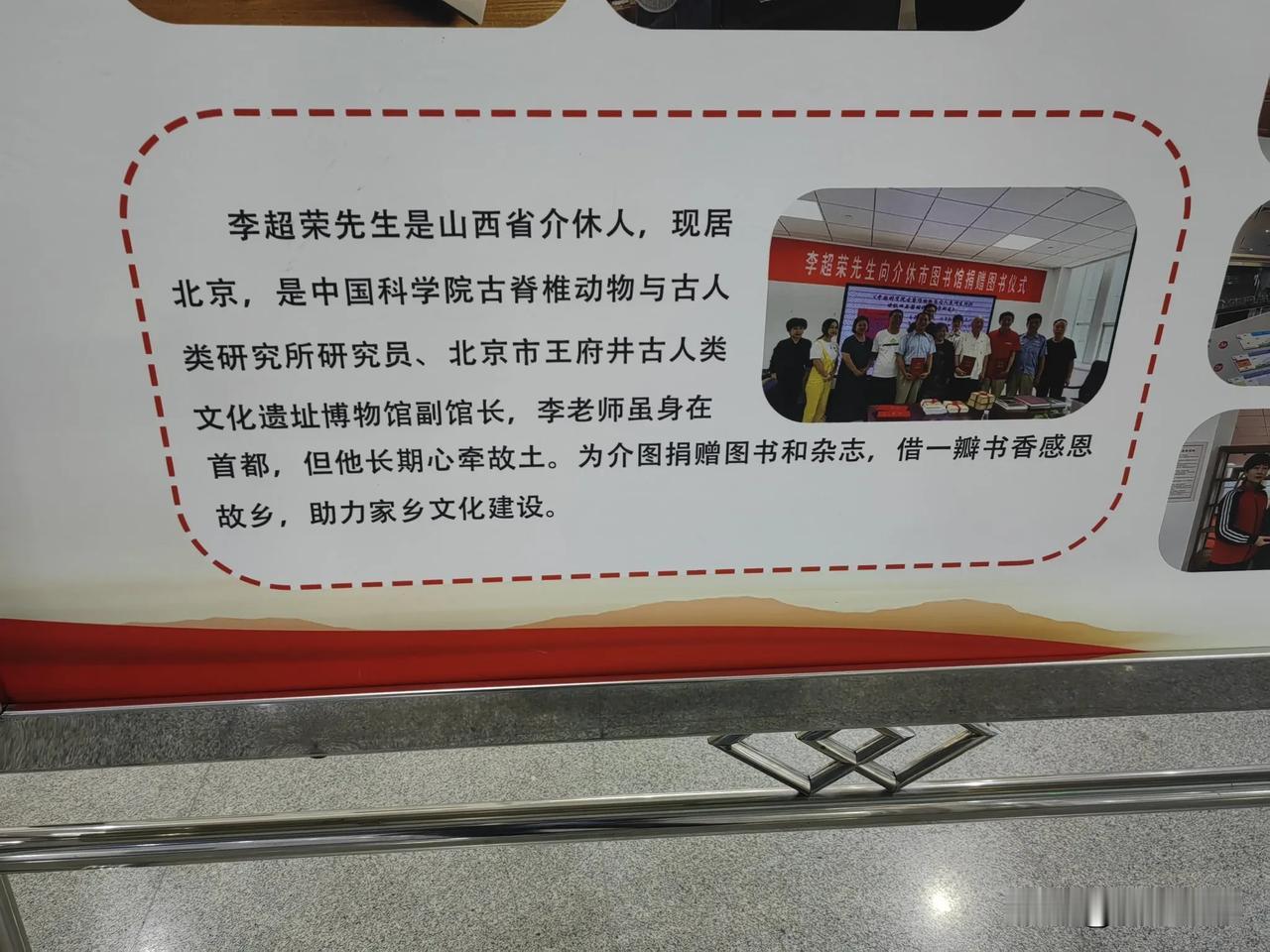 介休市图书馆欢迎捐书
介休市图书馆一进门有个地面漂流袋，你把不需要了的书送到这里