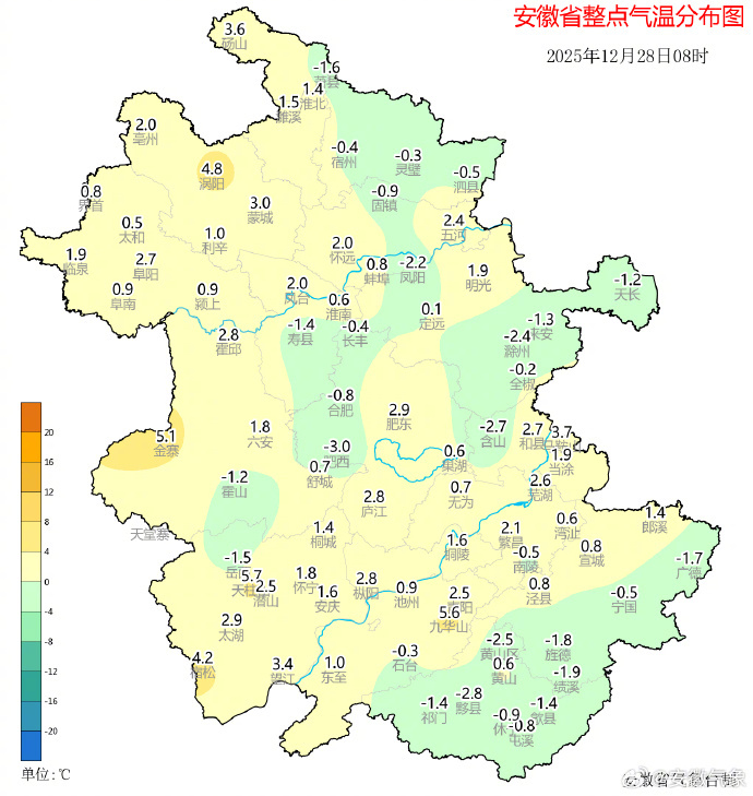 【-9℃低温+中雪、大雪到暴雪！#安徽跨年夜迎低温雨雪天气#】2025年渐近尾声