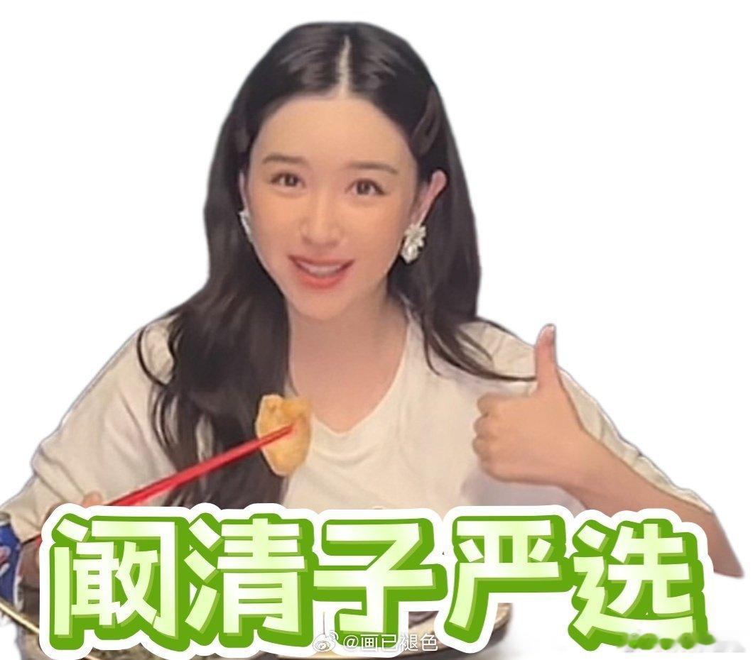 阚清子画质度量衡世界杯观赛新标准诞生，阚清子等于看清子，妥妥内娱专属画质判官。达
