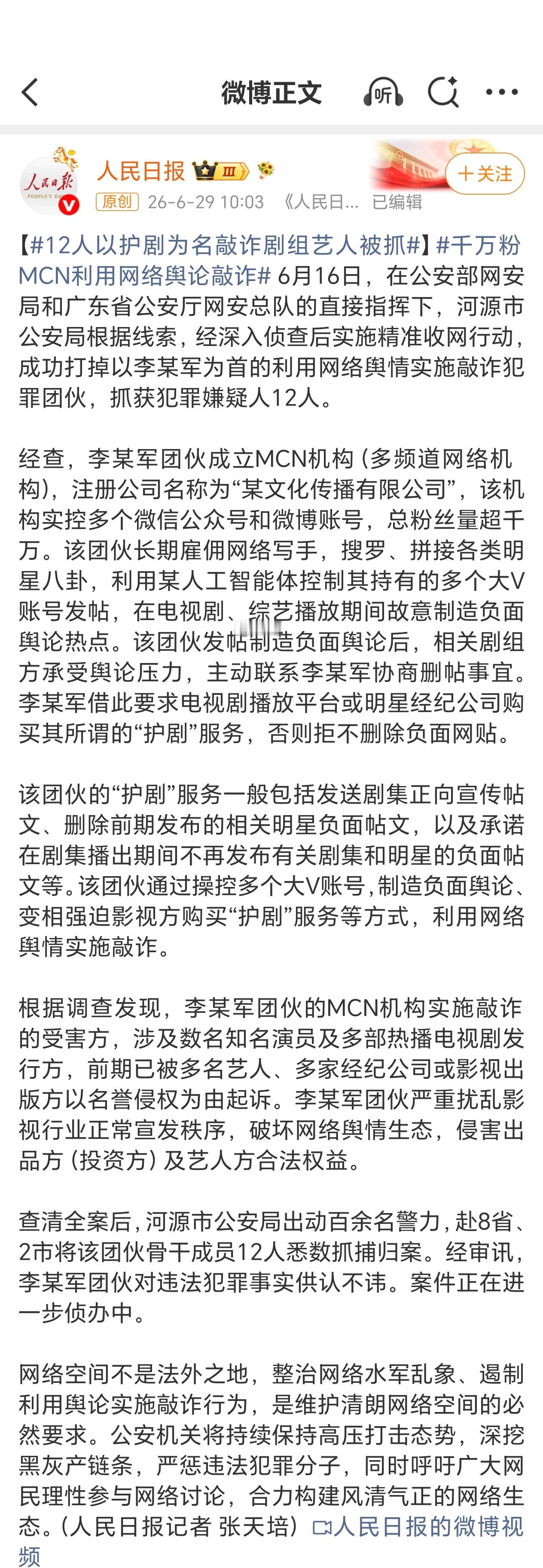 全pt毕业你们那么多年了 终于进去了 大快人心网页链接网页链接