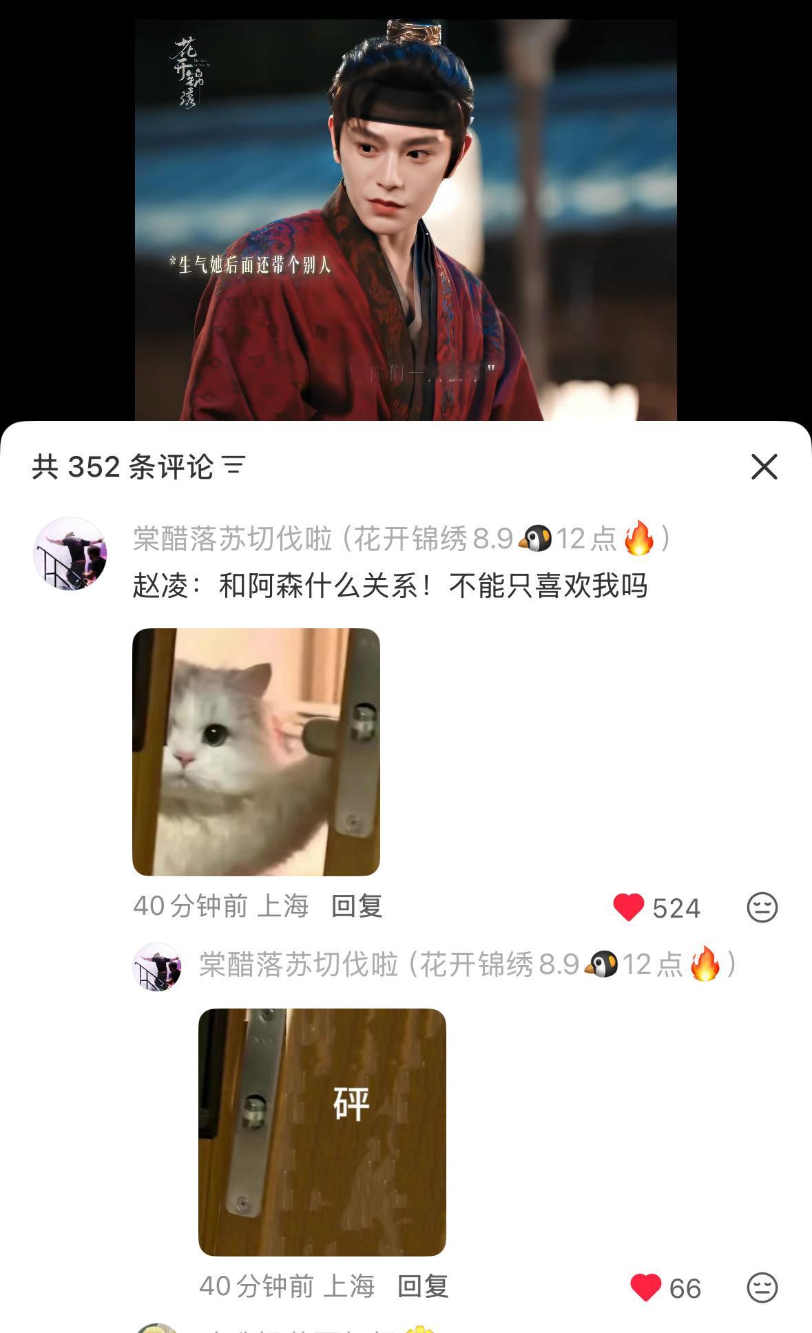 啊啊啊完全赵凌行为萌死我了啊啊啊啊啊啊 