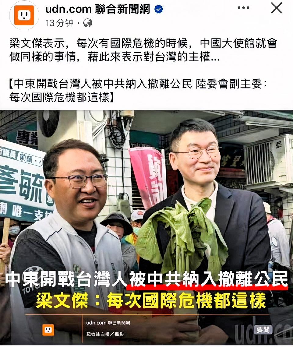 有些人总想着攀附美国、日本，遇到撤侨这类事情时，还幻想“爸爸”来施以援手。美国一