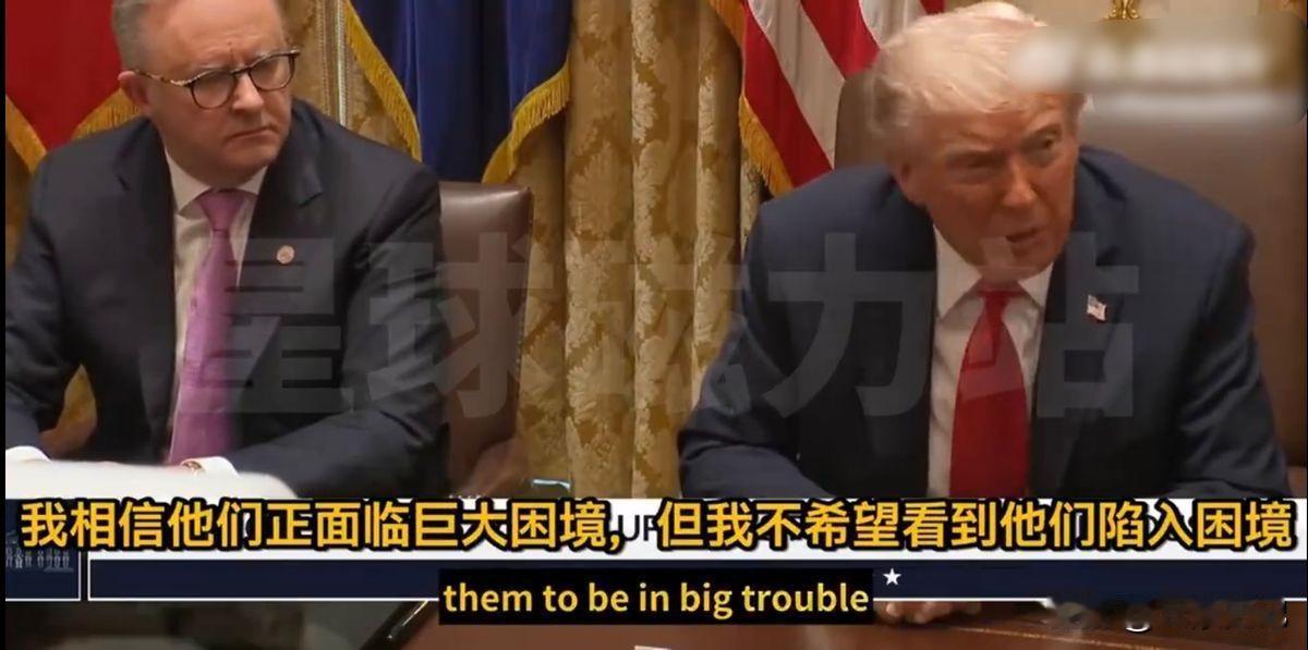 惨遭普京拒绝后，特朗普妄想中国必然投降：协议会“轻松达成”

特朗普可能真的没想