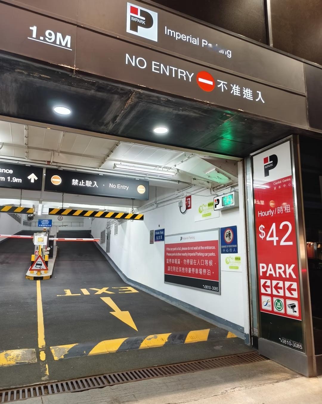 粤车南下的伙伴们，好好看看香港港岛的停车费[捂脸][捂脸][捂脸][捂脸]
