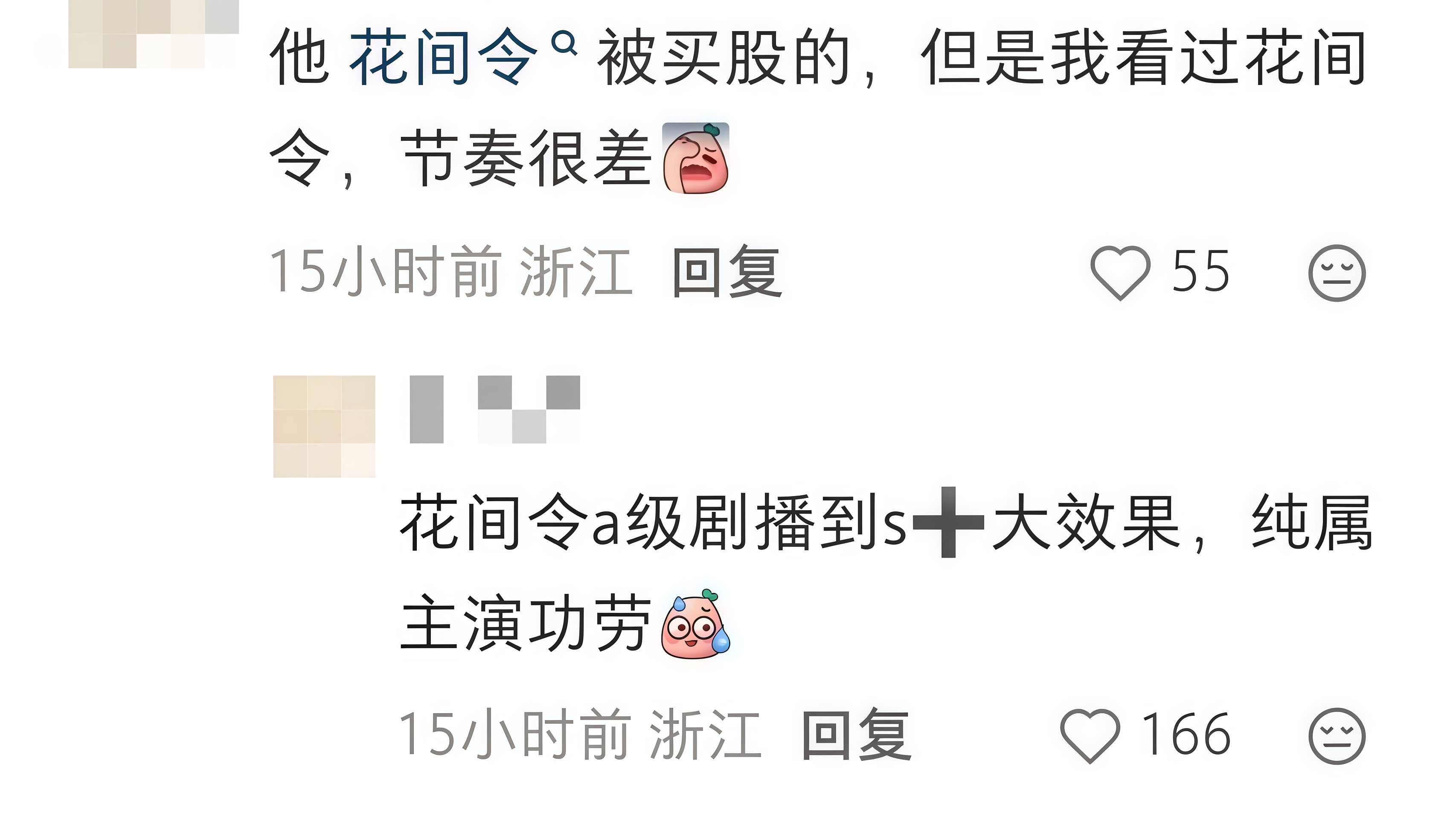 就喜欢看这种客观大实话 