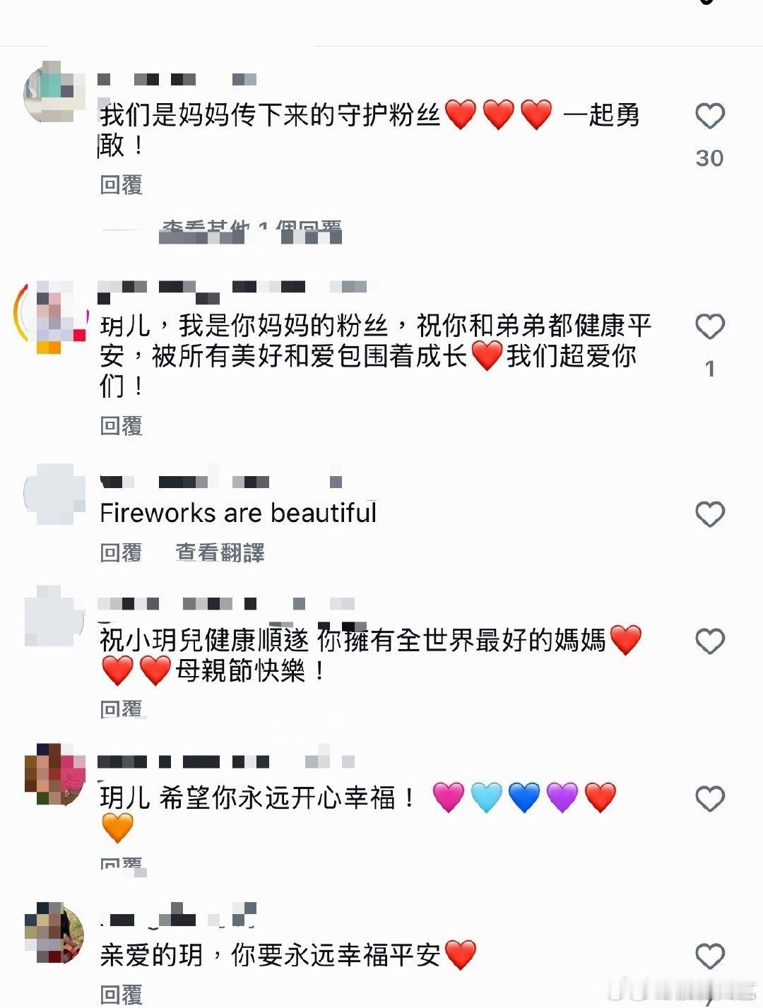 大S女儿ins留言区玥儿我们是你妈妈传下来的粉丝 玥儿我们是你妈妈传下来的粉丝，