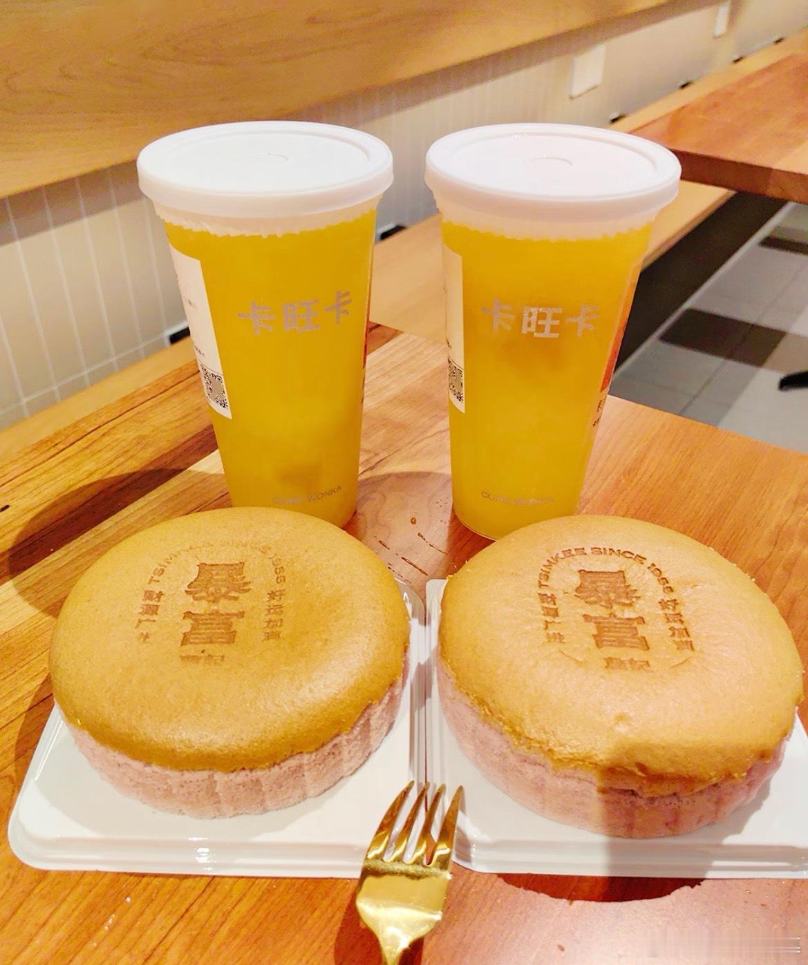 广德两件套到齐了，炖锅晚上再说