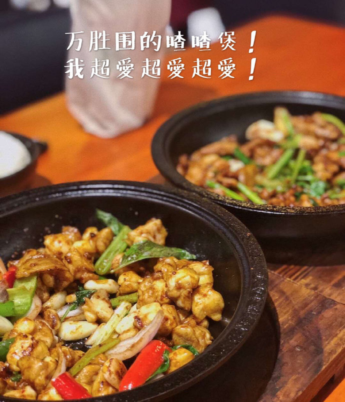 广州美食生活圈，在广州的吃吃喝喝，有你喜欢的吗  