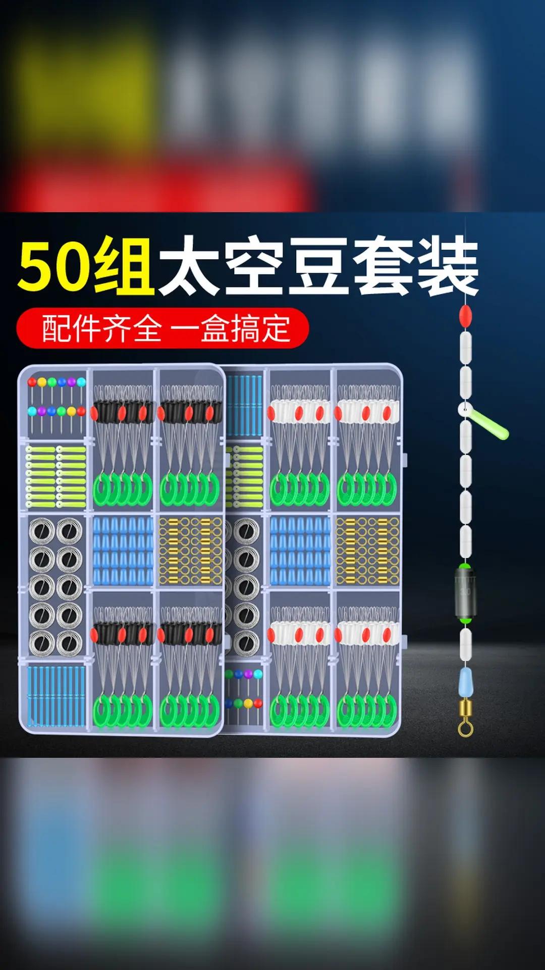 我终于找到适合钓鱼的全套配件啦 我平时就爱钓鱼，之前主线组配件零零散散的，找起来