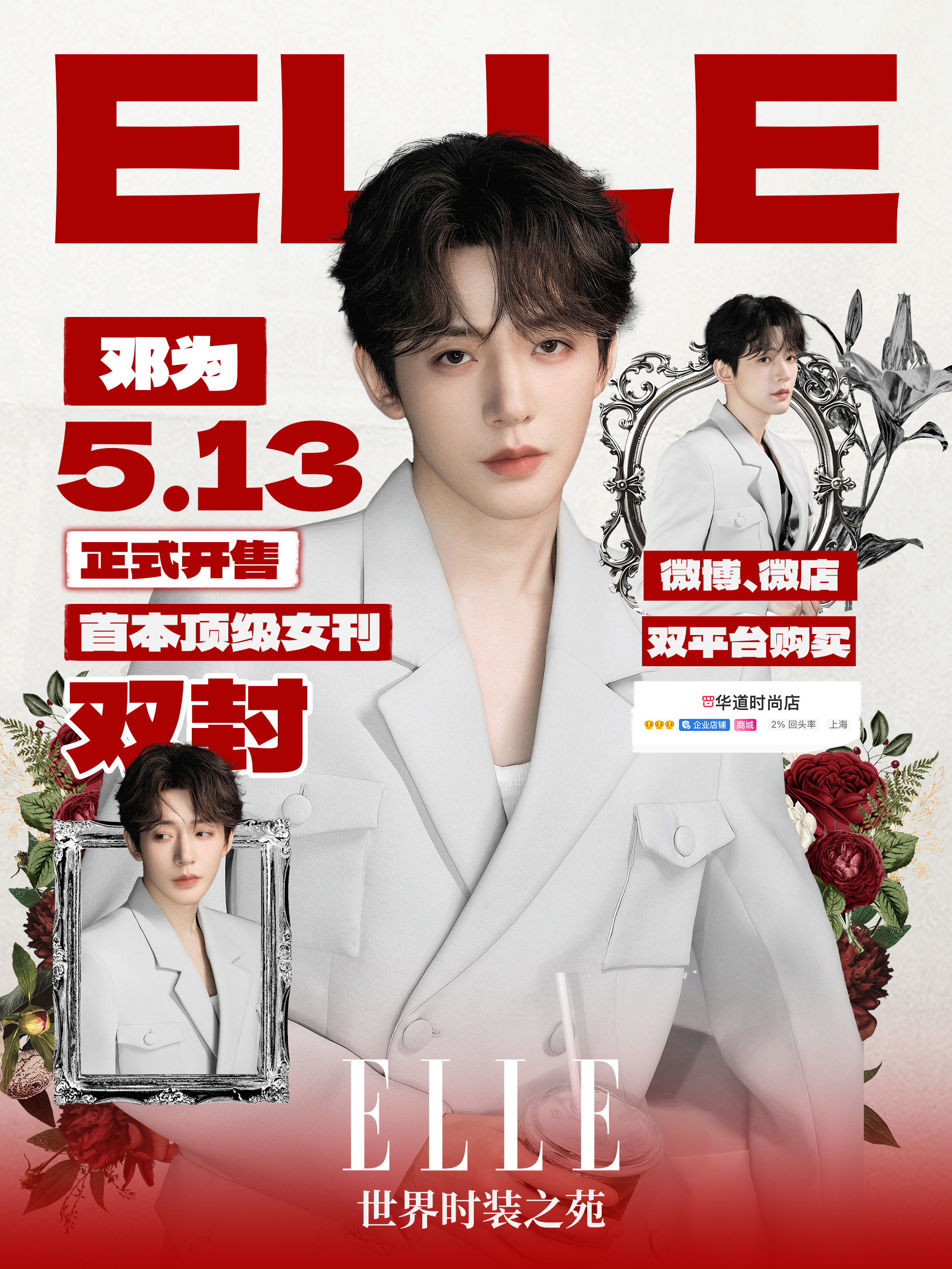 现在所有人📣📣📣📣📣🫘音和小红薯发视频发帖‼️‼️‼️‼️️️️🫘