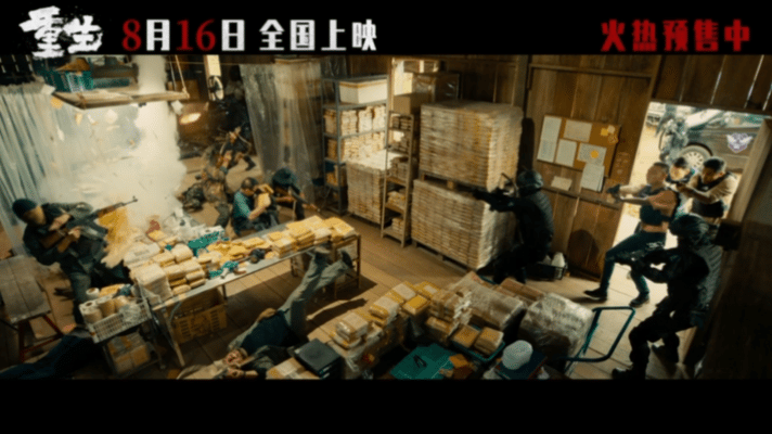 #电影重生定档# 老公阮经天新大片🈶，这回直接硬刚毒枭老大，简直期待感拉满了好