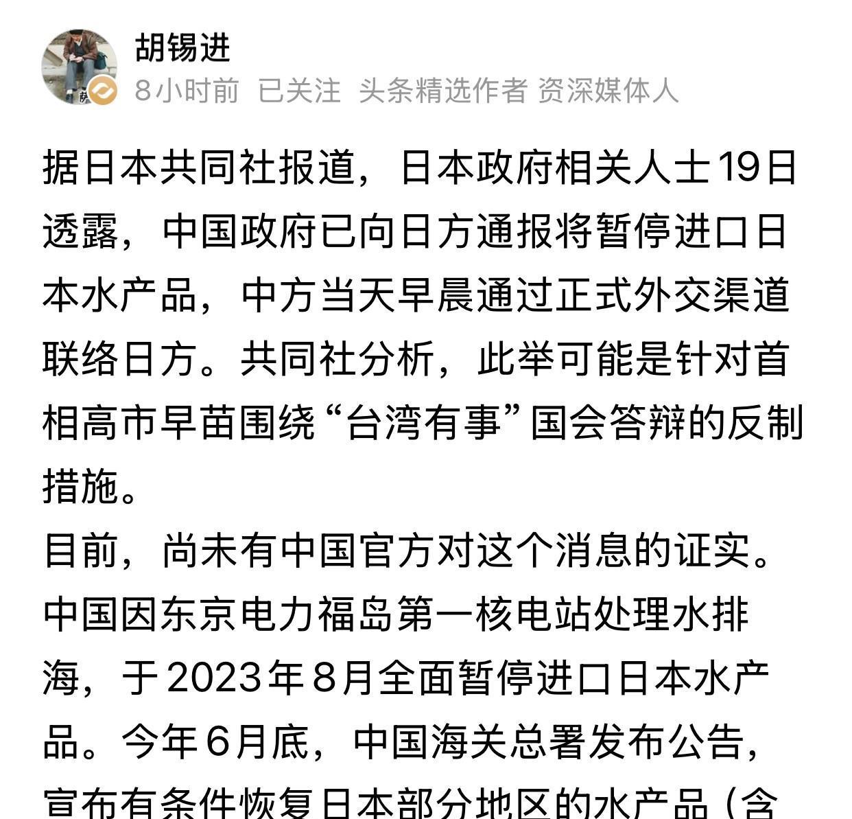 外交部近日发声，主角是中国公民，事件是暂停赴日本旅游的呼吁，舆论里弯弯绕还能翻出