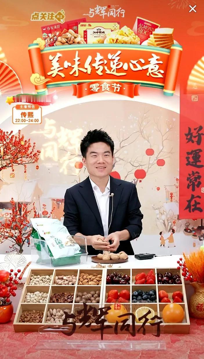 无需多想
宇辉说：这一年我们都经历了太多
希望2024留给我们的都是快乐
单纯的