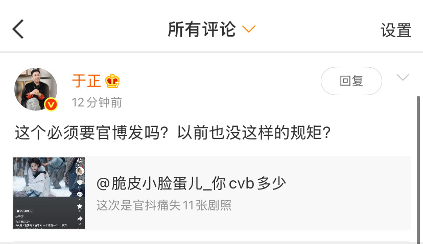 我是不是要毕业了🎓 ​​​