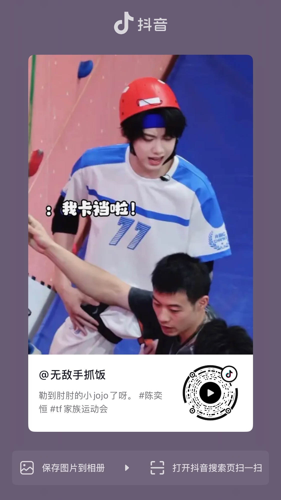 活不下去了就来看这个视频。 