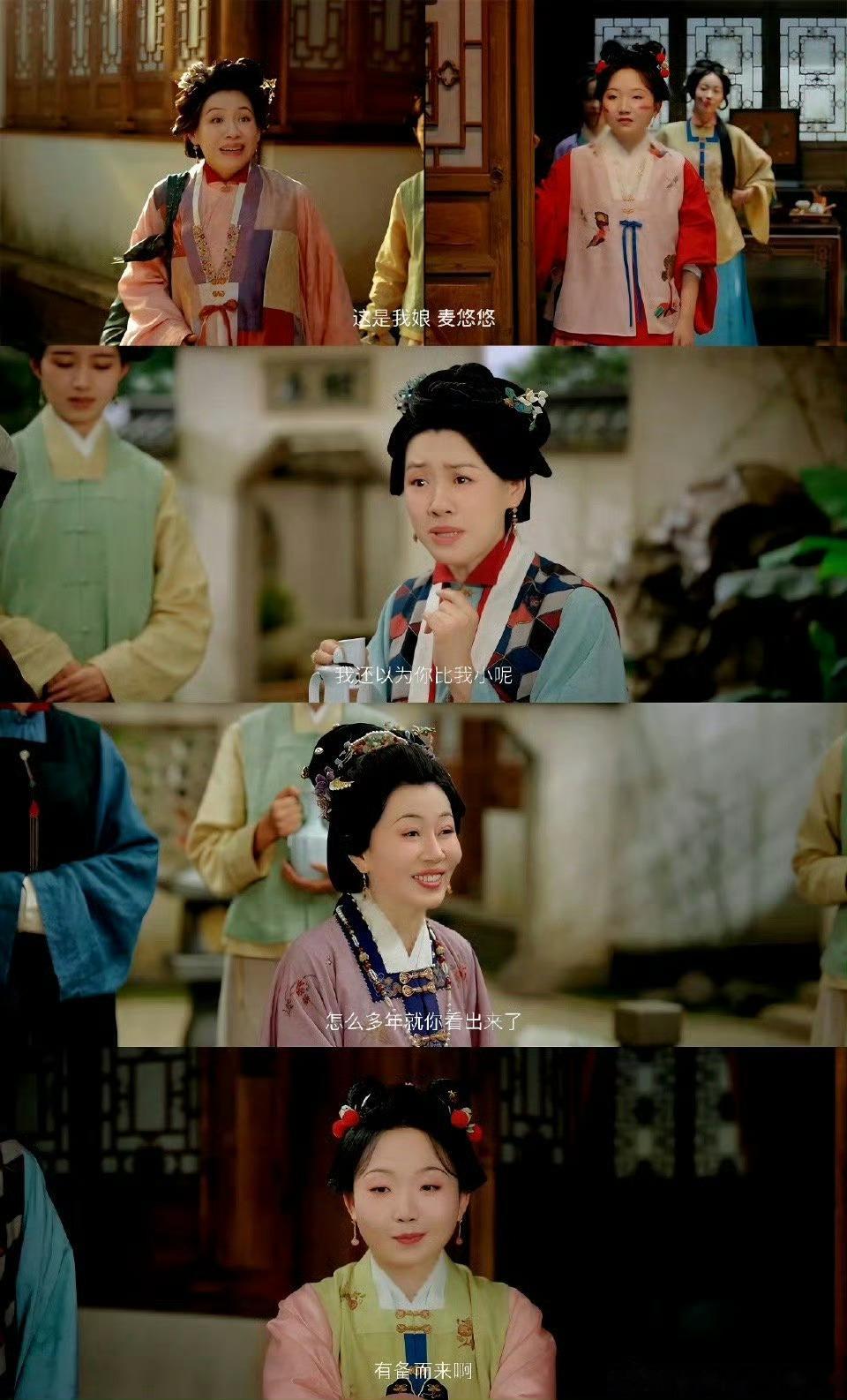 李嘉琦我的电子榨菜回来了 电子闺蜜携《芬芳喜事》归位！谁的幸福DNA又动了？下饭