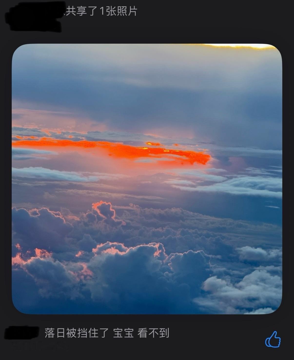夕阳好漂亮她也好可爱 