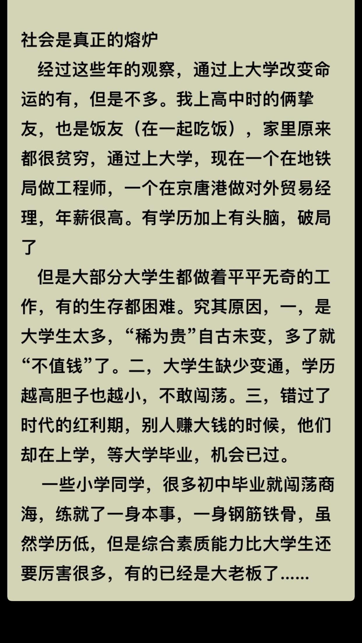 务实最重要