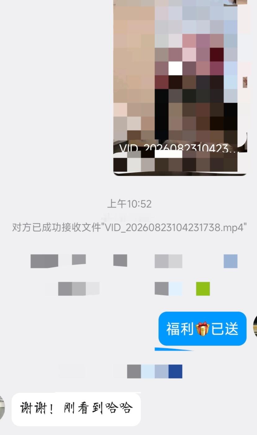 昨天第三位粉丝宝宝的福利，今天才找我，已送哦～ 