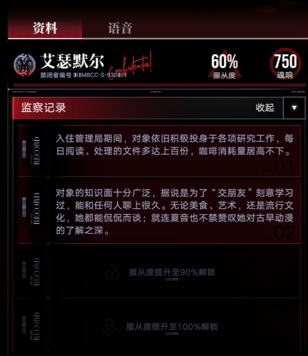 感觉知识面如此广泛的艾瑟默尔应该也会对恋母情结有所了解。比如拉玛到她身边后，她第