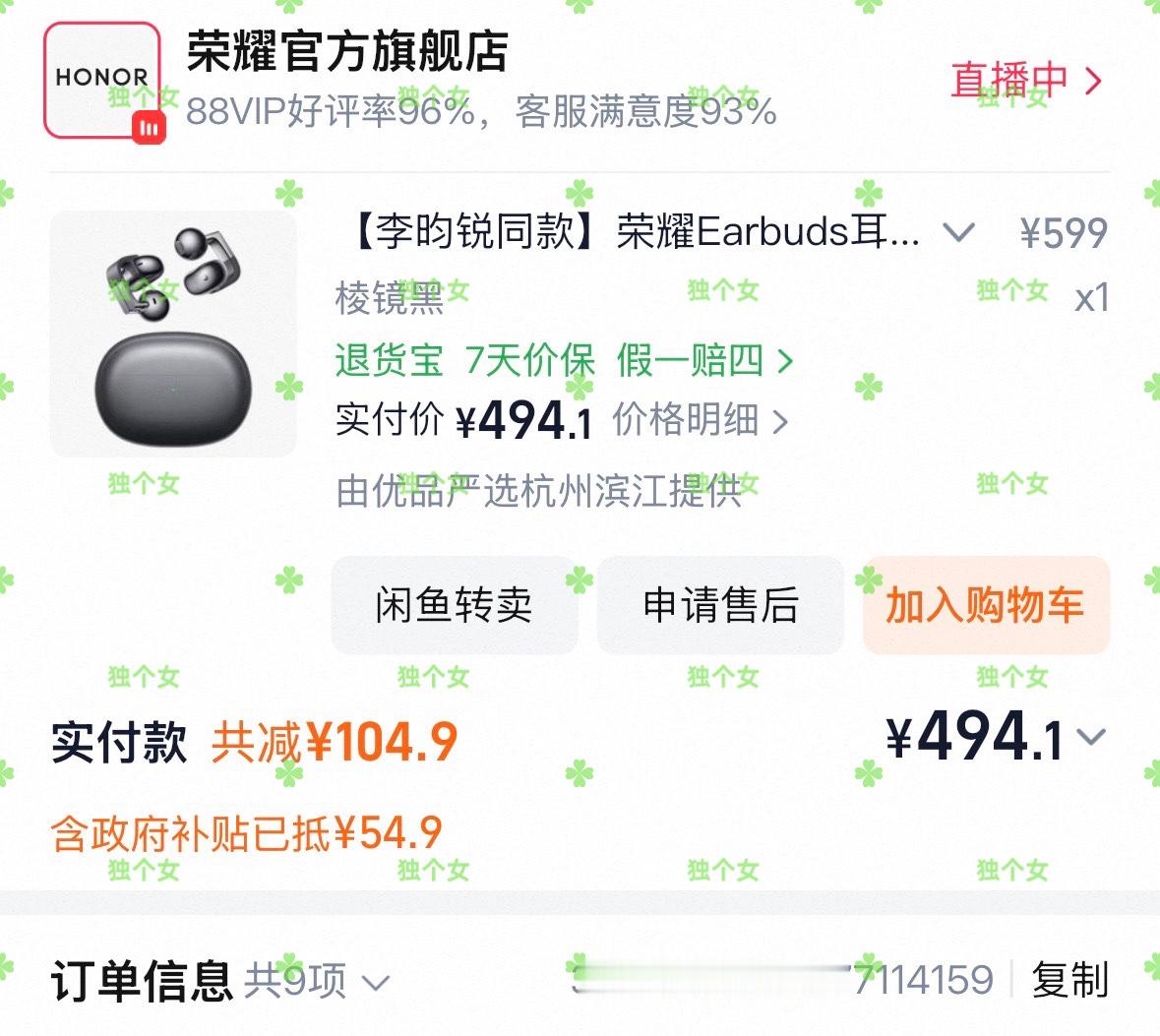 最近  专栏 · 林林总总