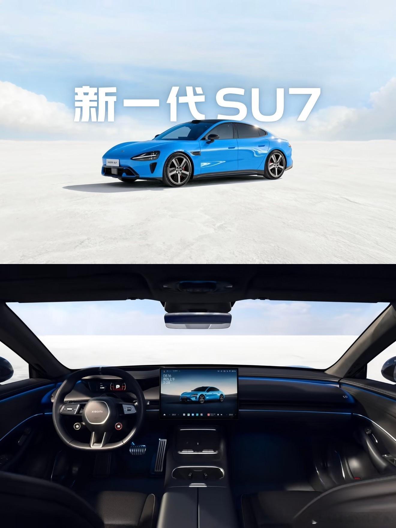 何小鹏祝贺小米SU7耐力成绩小米SU7跑出24小时4264公里的成绩，确实是硬实