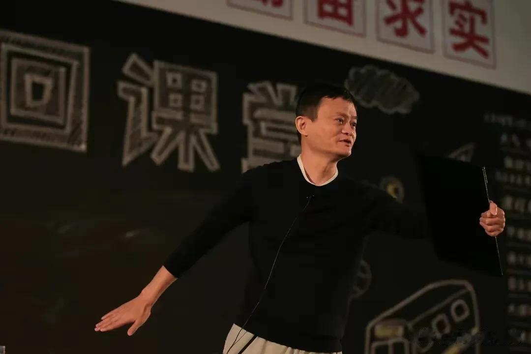 阿里巴巴集团总裁埃文斯谈马云近况？

他说，“Jack（马）一如既往地关心着阿里