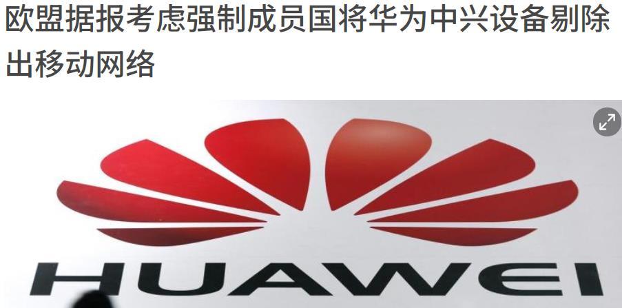 可悲！欧盟已经迷失自己，彻底找不到方向了。
在美国、俄罗斯的左右夹击下，
失去中