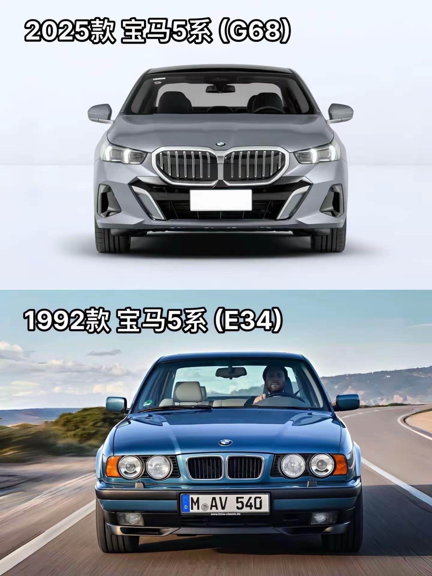 宝马5系[超话]  经典就是经典经得起时间考验 ​​​