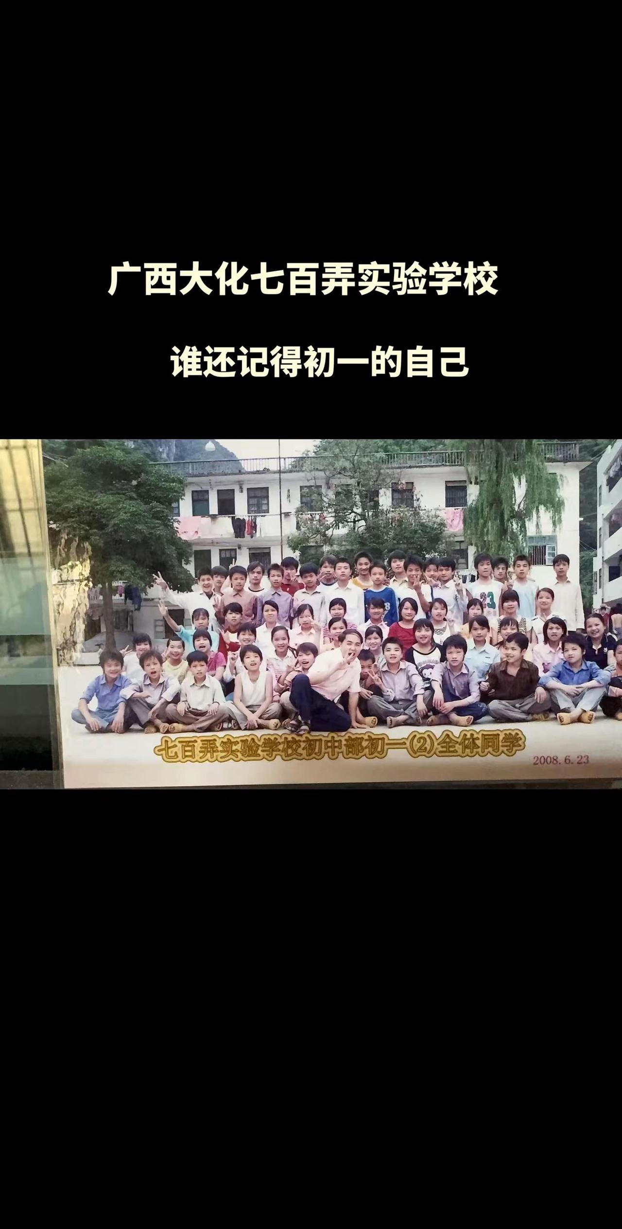 老照片里的校园回忆 曾经的班级 回忆读书时代的青涩时光