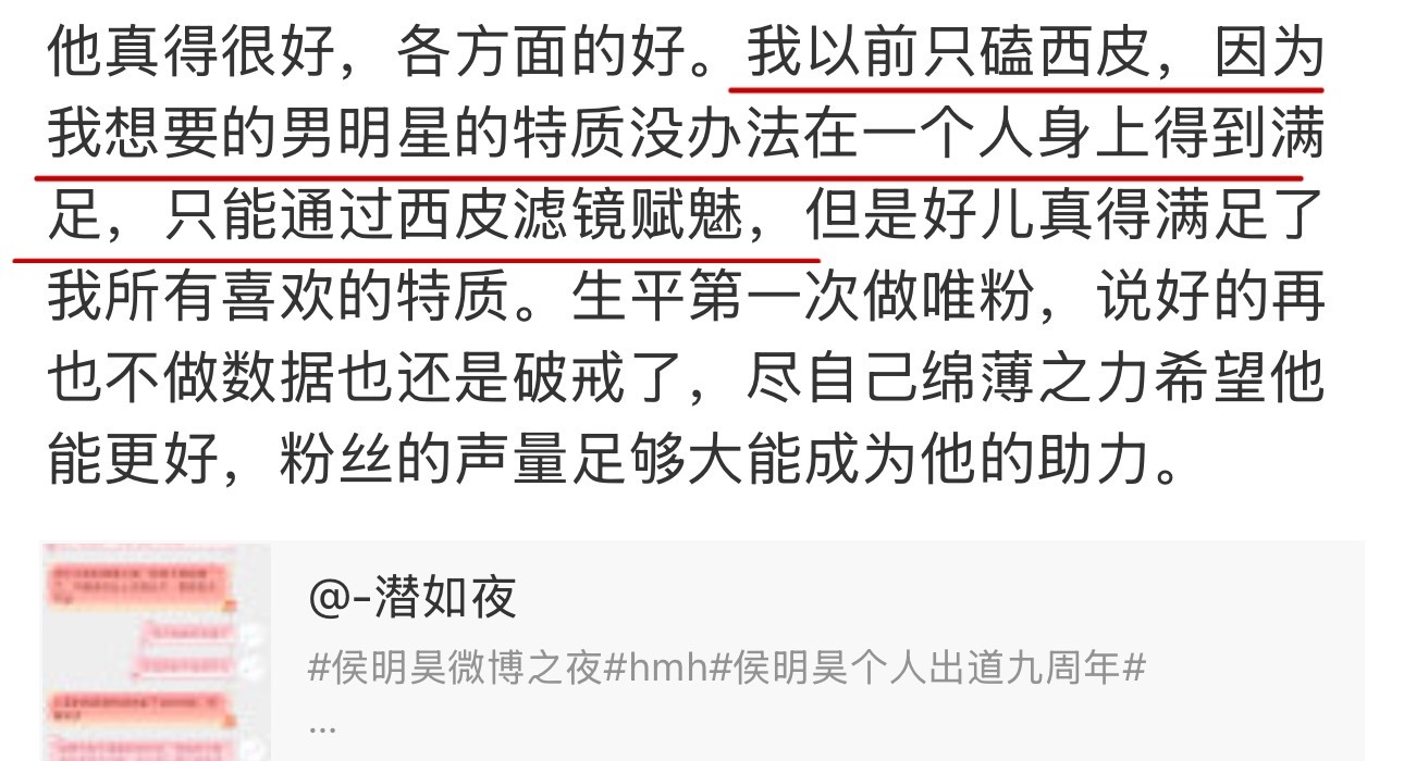 嗯这几句话我也特别有共鸣，入猫圈将近两年，家咪无论是本人还是角色的唯粉都特多，有