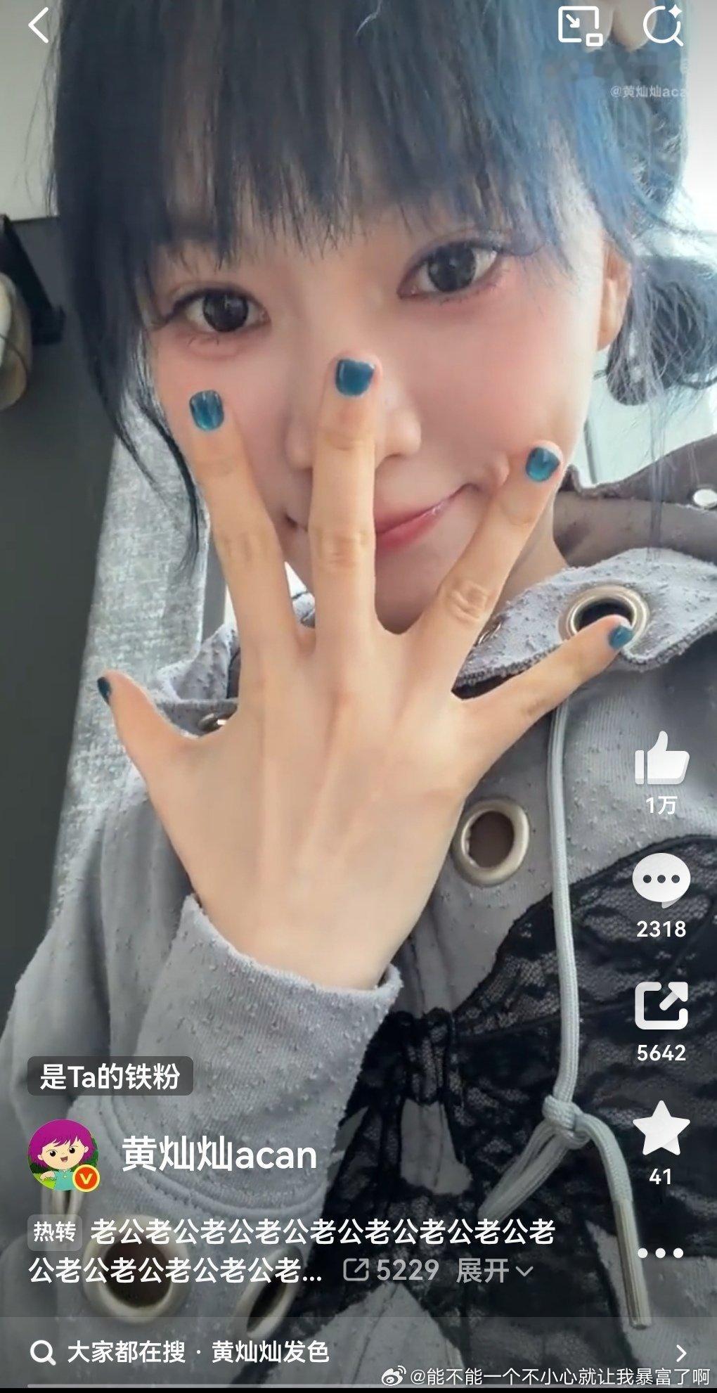 差不多得了这个凑凑的小短甲不用反复刻意露出来了女的小短甲也很难看  想表现“有趣