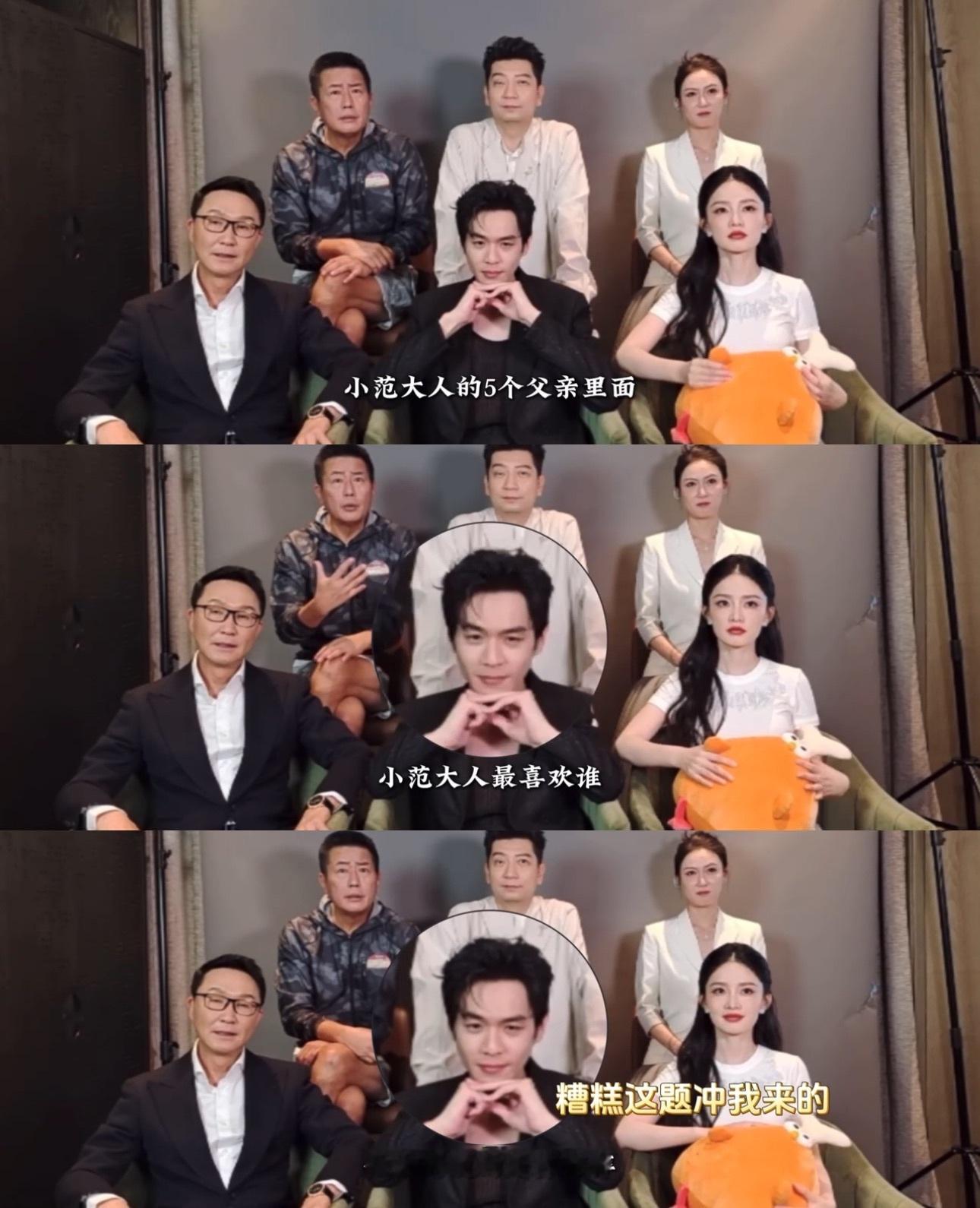 #张若昀被问送命题#直播里问张若昀：范闲最爱的父亲是哪一个。一瞬间隐形的战火纷飞
