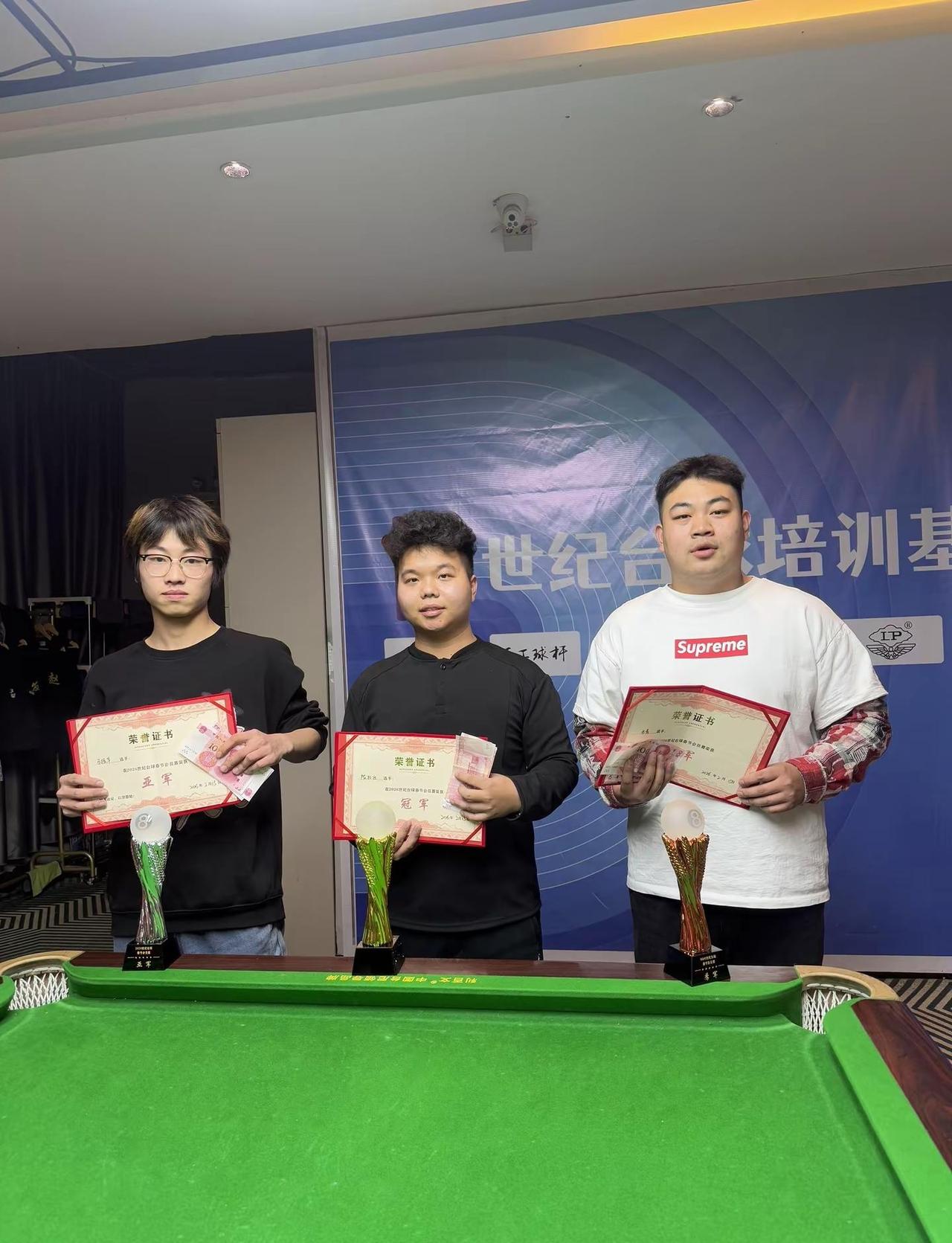 世纪台球春节会员现金赛完美结束冠军：陈壮壮亚军：马振华季军：长青感谢大家对世纪台